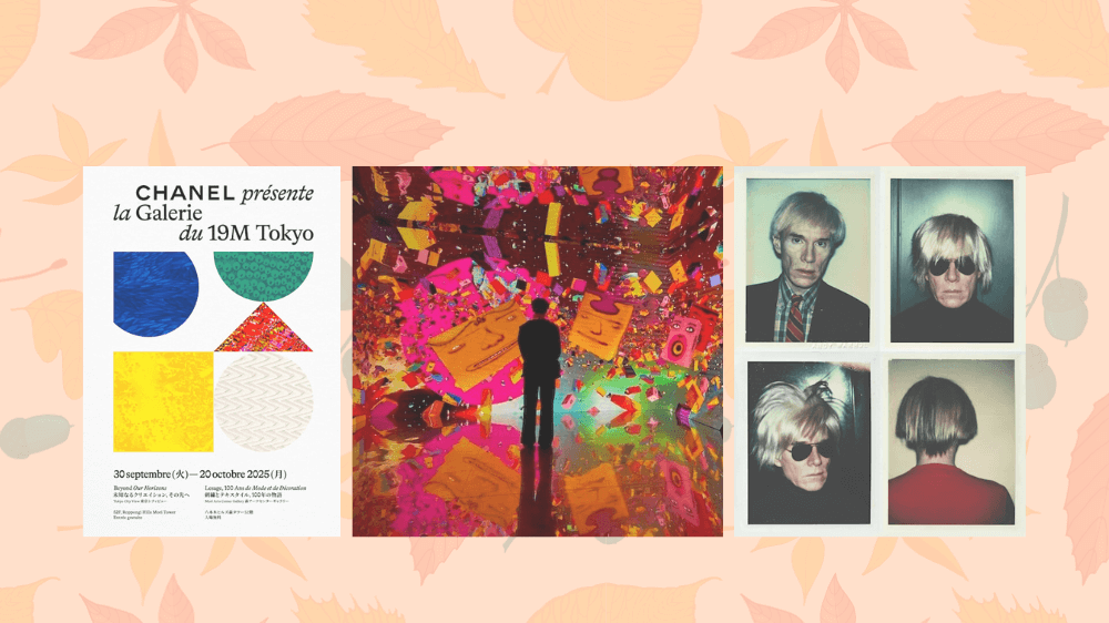 2025年10月|東京で行きたい注目のアート展覧会おすすめTOP3のサムネイル