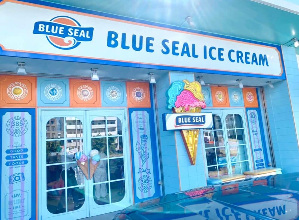 ブルーシールの店外観
