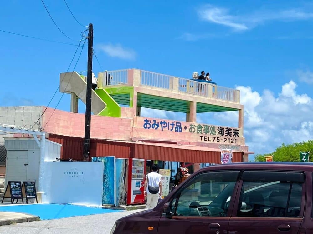 海美来の外観