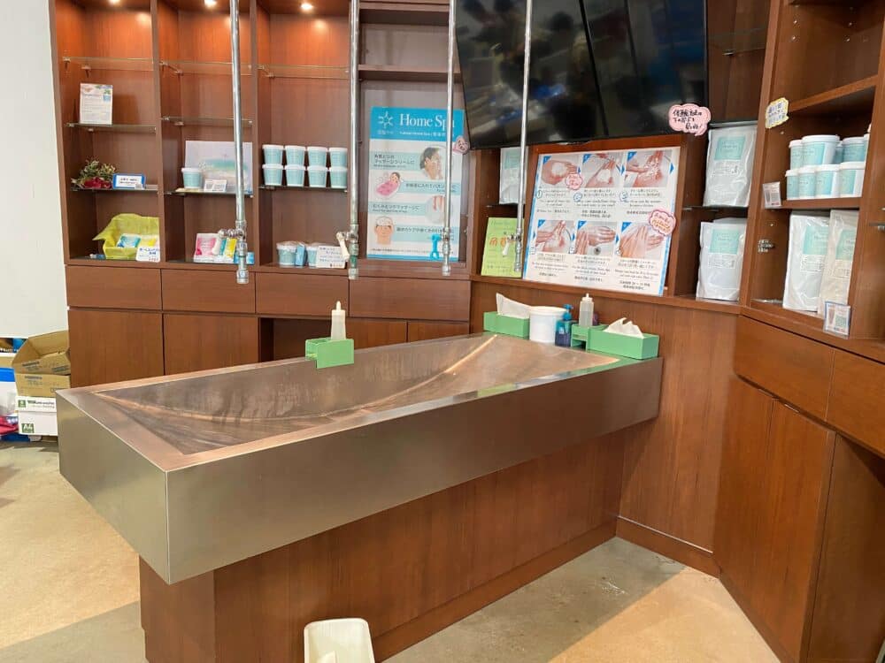 雪塩ミュージアム