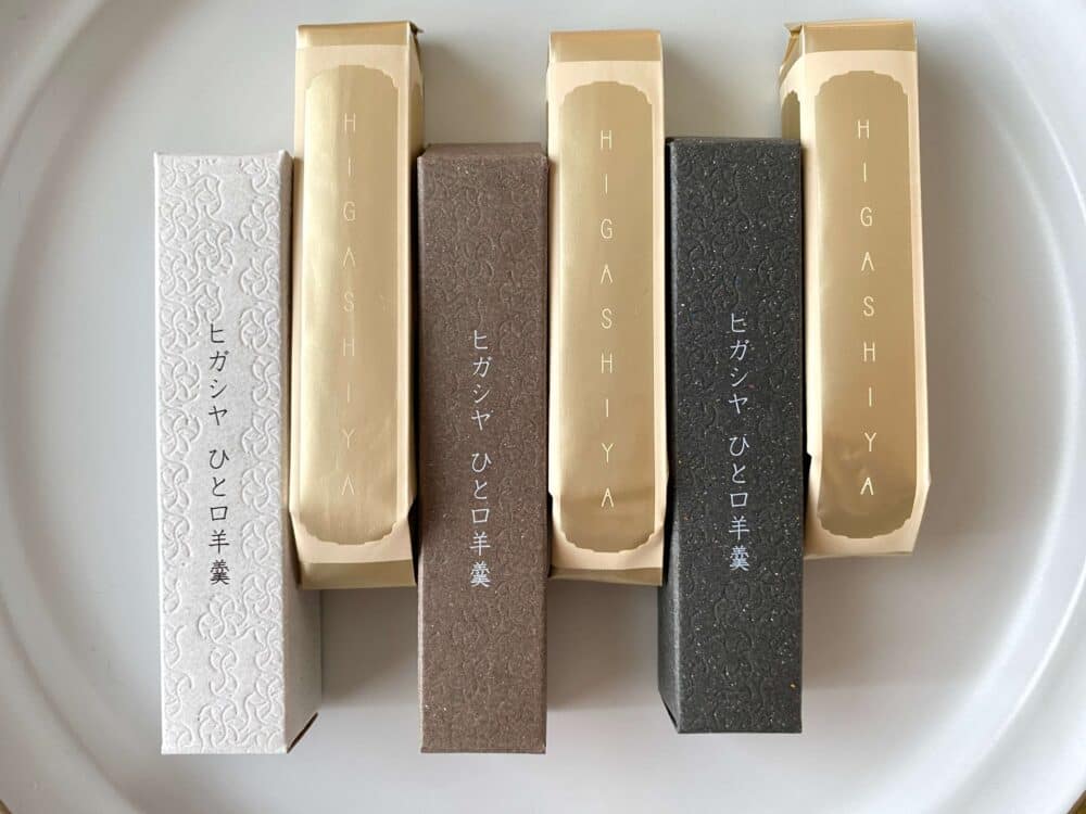 ヒガシヤひと口羊羹3種