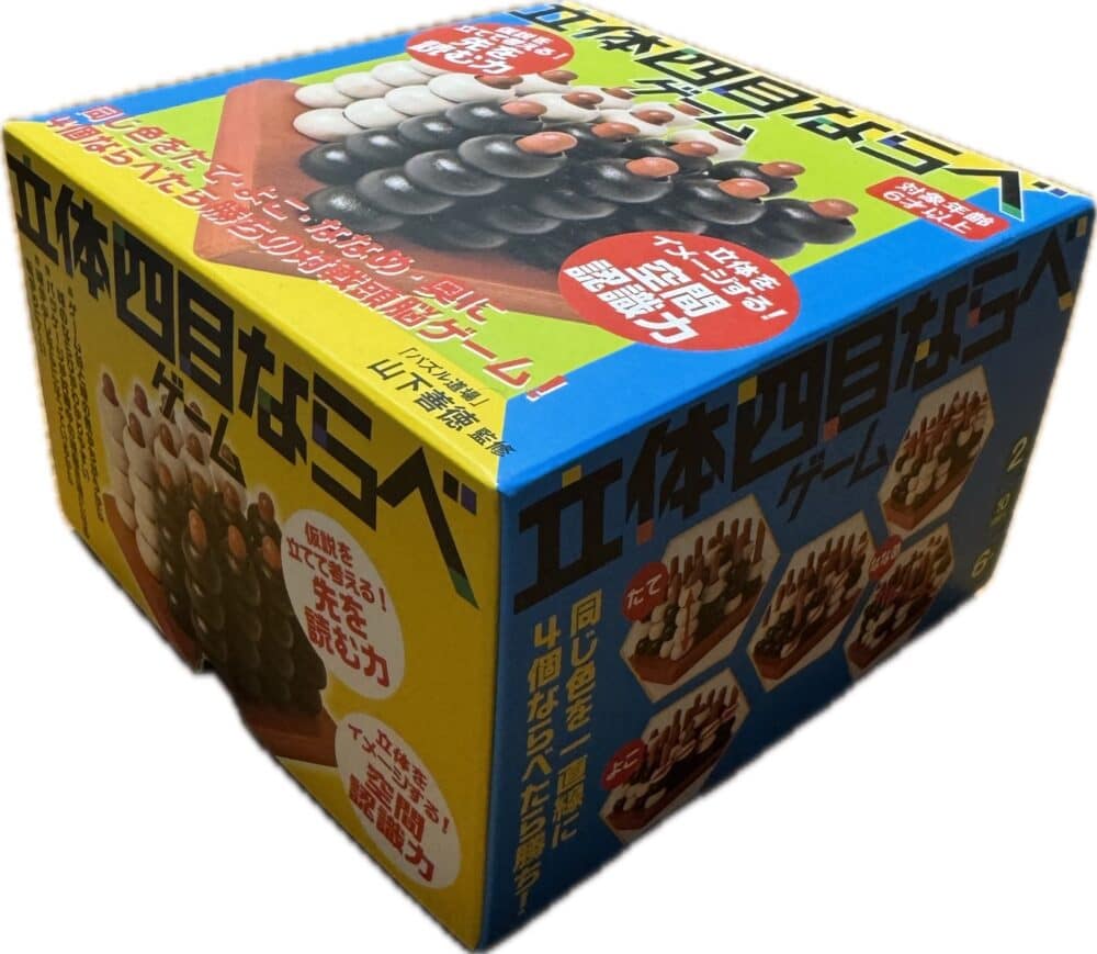 【テレビゲームじゃない!】小学生が意外と喜ぶ、ゲームの贈り物!BEST3!