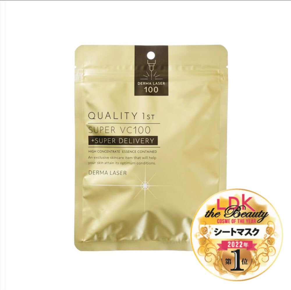 ダーマレーザー スーパーVC100マスク