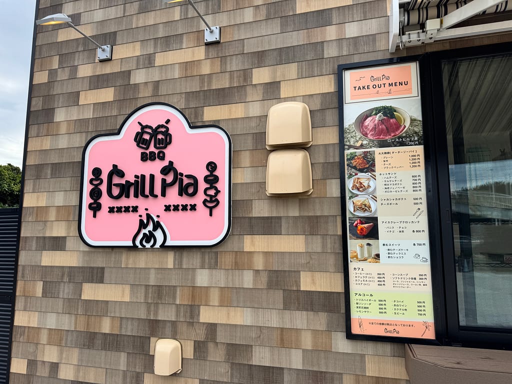 ひらつかシーテラス