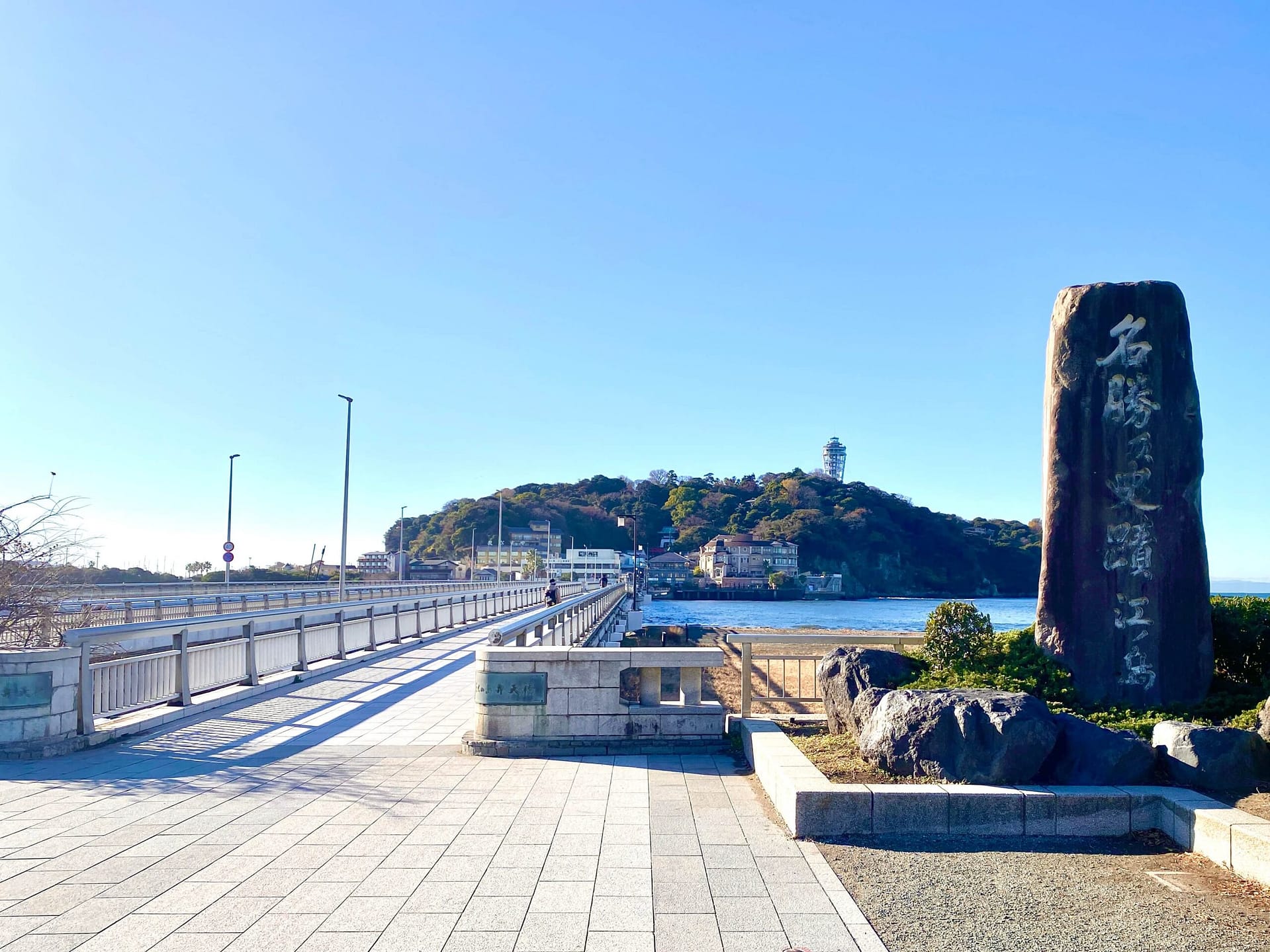 江ノ島の弁天橋