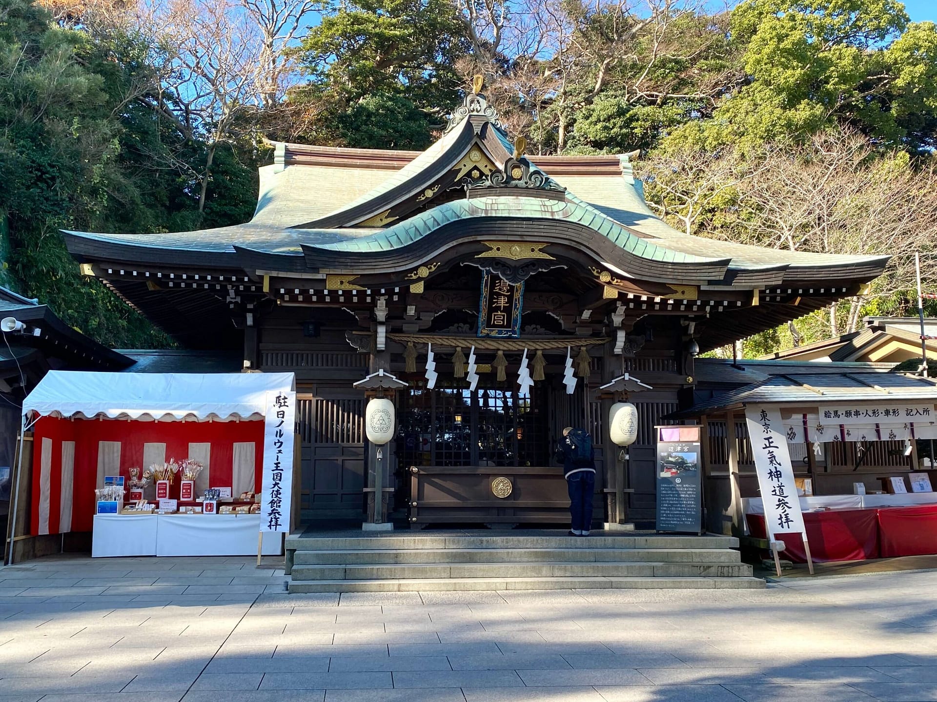 江ノ島の江島神社辺津宮