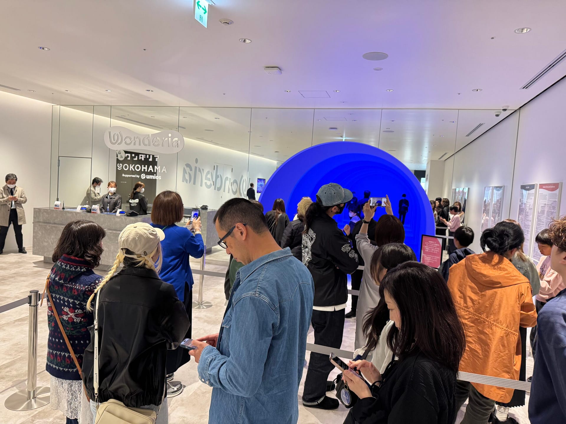 ワンダリア横浜