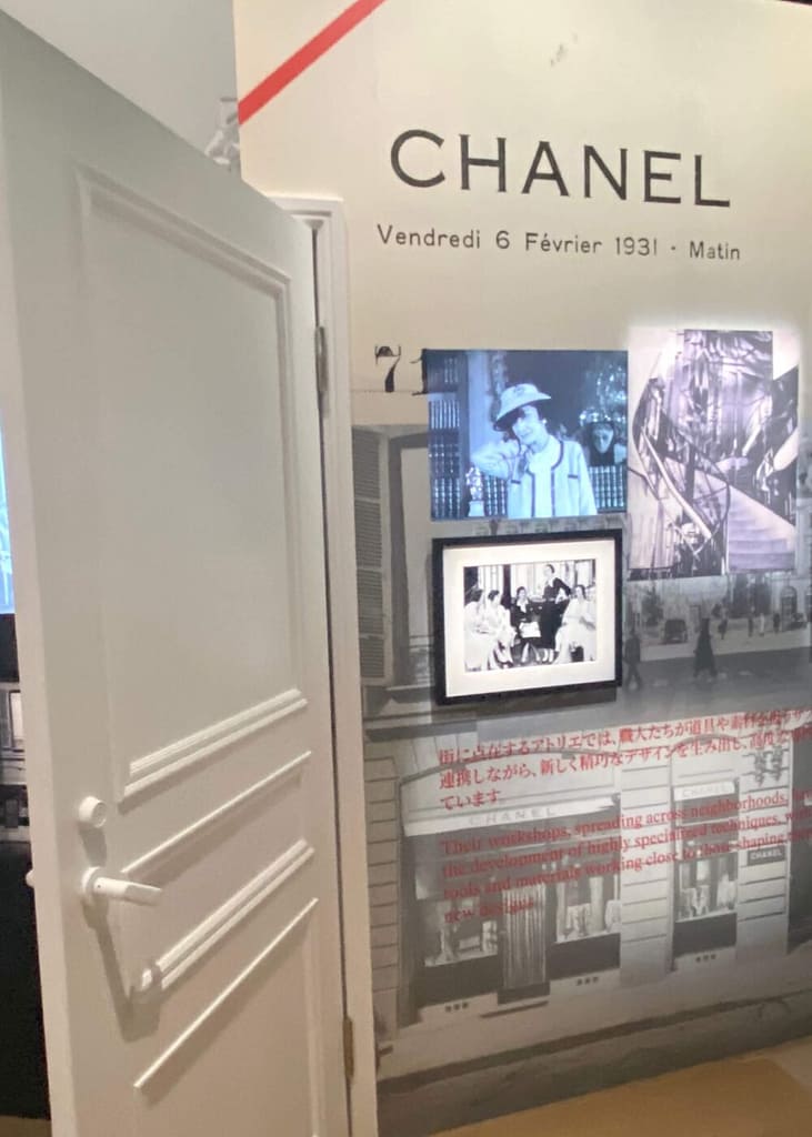 シャネル展「la Galerie du 19M Tokyo」